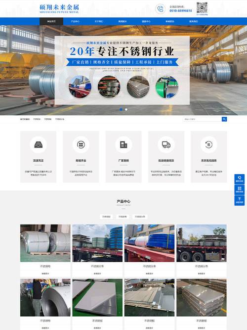 外貿(mào)企業(yè)網(wǎng)站建設與個體經(jīng)營成本解析 聚焦宜興市場