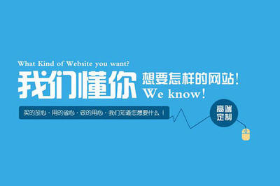 宜興老牌網(wǎng)站建設優(yōu)選天渠科技，打造專業(yè)在線形象
