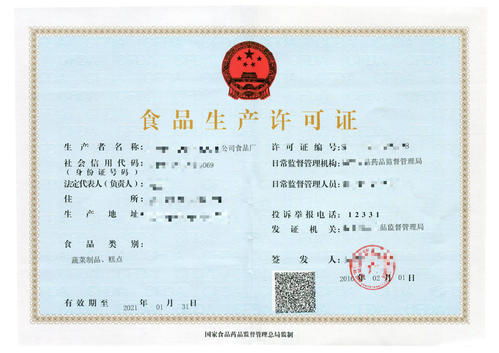 日用品個體戶與公司起名大全 創意與實用的完美結合