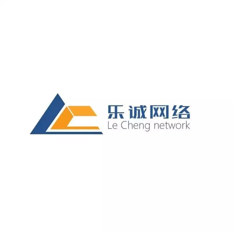 河南樂誠網(wǎng)絡(luò)科技 專業(yè)網(wǎng)絡(luò)技術(shù)服務(wù)的領(lǐng)航者